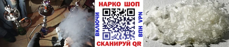 Как найти закладки Октябрьский МАРИХУАНА  Меф мяу мяу  Кокаин  АМФ  Кодеин  ГАШИШ 