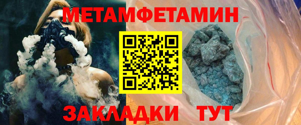 АМФ 97%  Amphetamine  Октябрьский  Вход с VPN  АМФ 