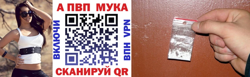 APVP мука  Октябрьский 