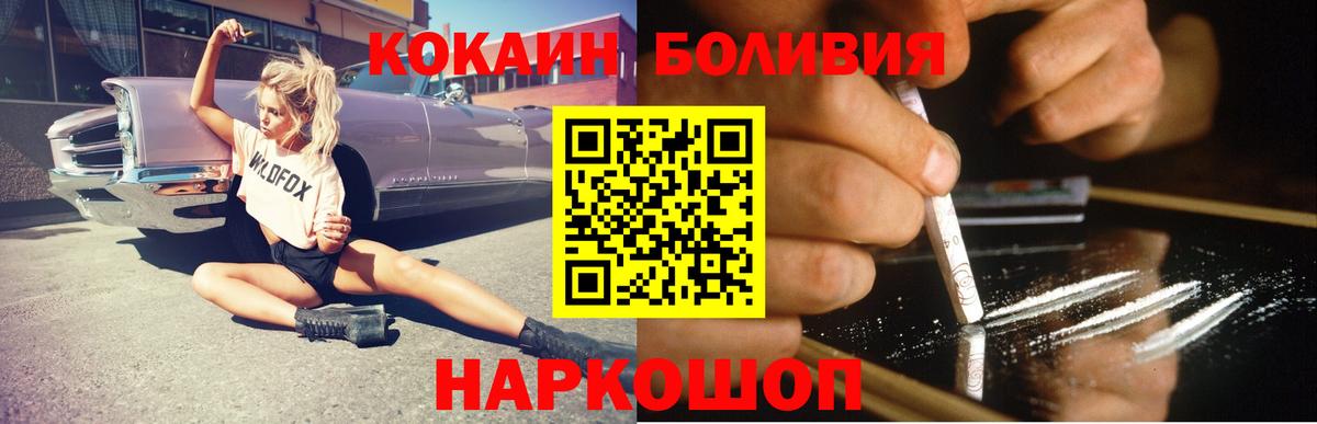 Кокаин 99% Октябрьский