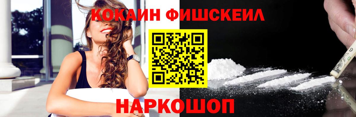 COCAIN Колумбийский  Вход с VPN  Октябрьский 