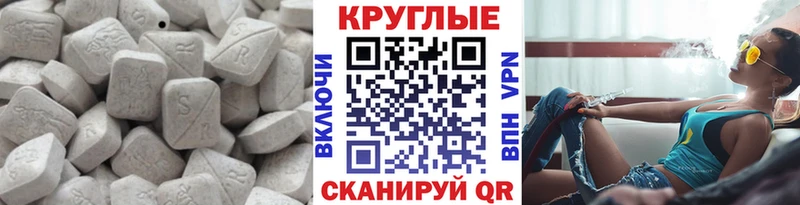 гидра как войти  Октябрьский  Ecstasy Punisher 