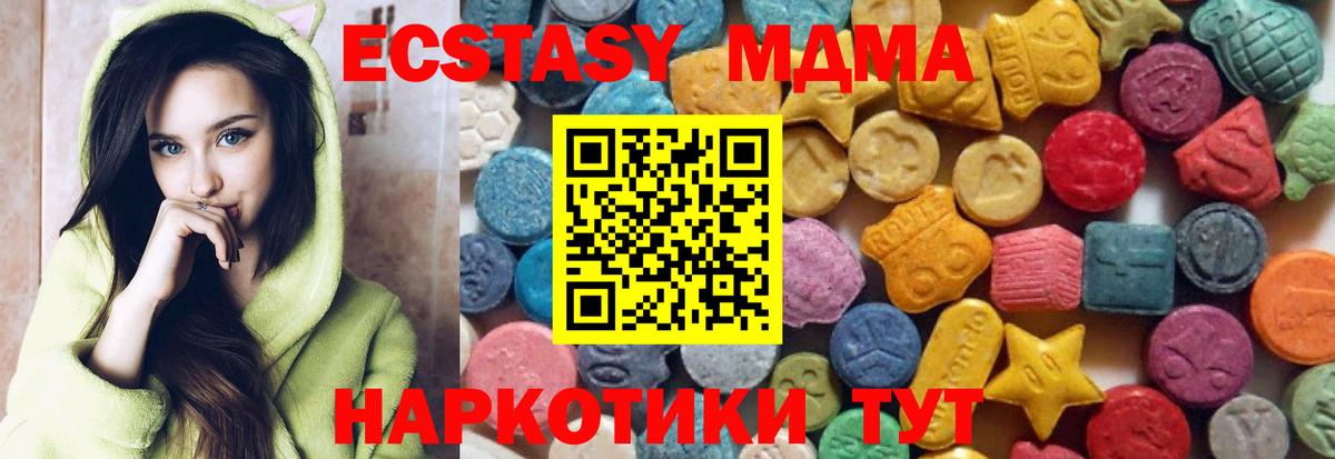 Экстази ешки Октябрьский