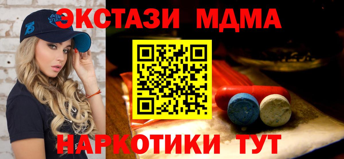 Меф кристаллы  АМФЕТАМИН   Вход с VPN  КЕТАМИН  Октябрьский  ГАШИШ 