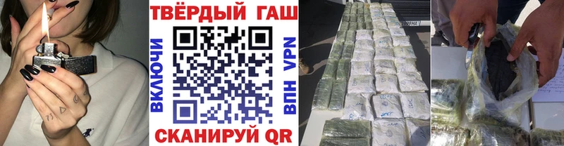 ГАШ hashish Октябрьский