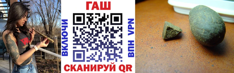 ГАШ гарик  закладка  Октябрьский 
