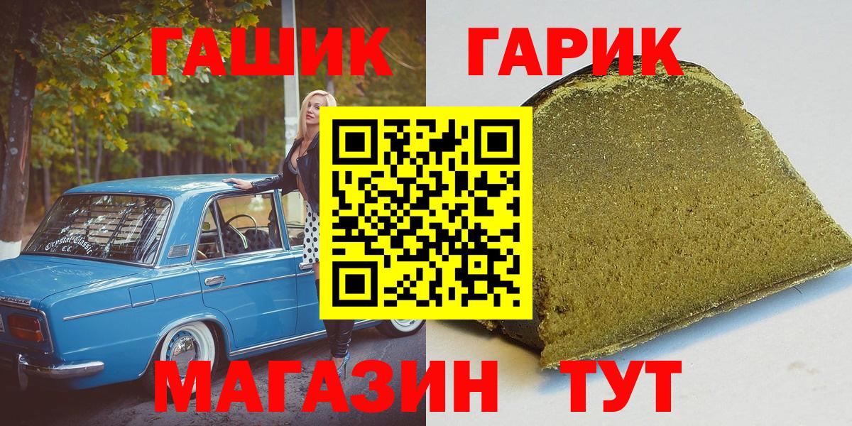 КЕТАМИН Октябрьский