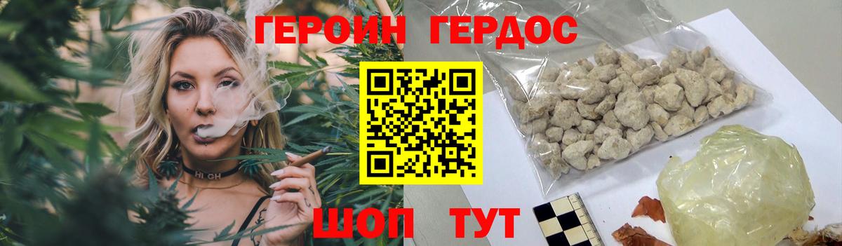 Октябрьский  Героин гречка  Вход с VPN 