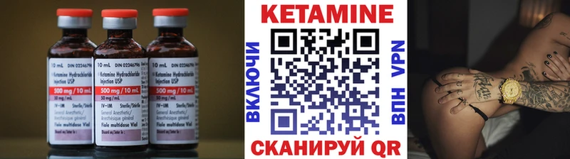 кракен вход  Октябрьский  Кетамин ketamine 