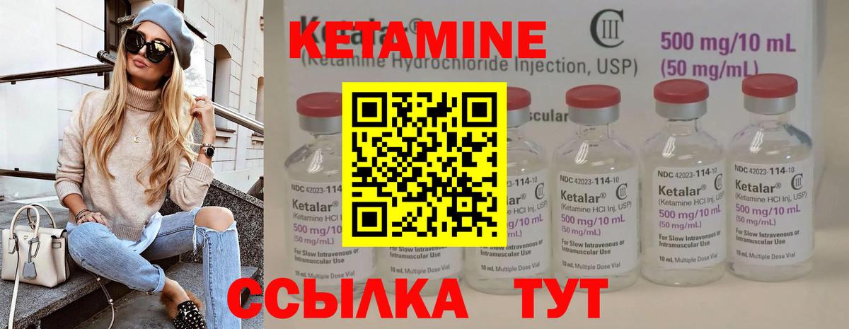 ссылка на мегу   Вход с VPN  Октябрьский  Кетамин ketamine 