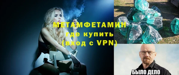 амф Михайловка