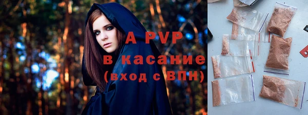 apvp Михайлов