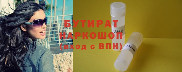 амф Михайловка