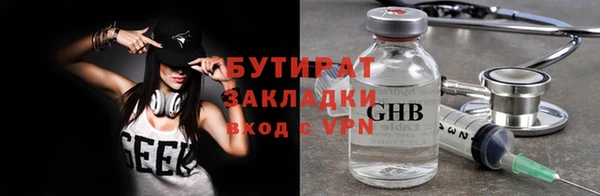 амф Михайловка