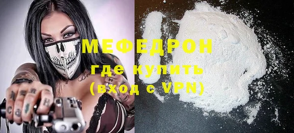 амф Михайловка