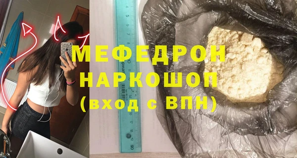 амф Михайловка