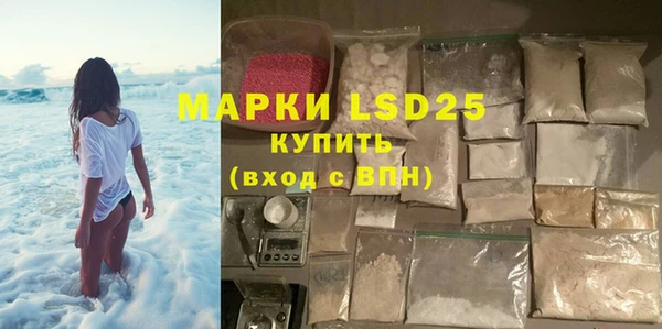 амф Михайловка