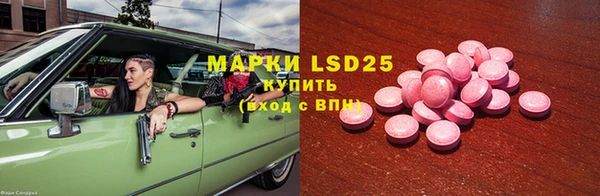 амф Михайловка