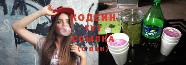 амф Михайловка