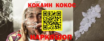 героин Кимры