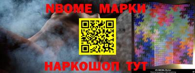 ALPHA-PVP Кингисепп