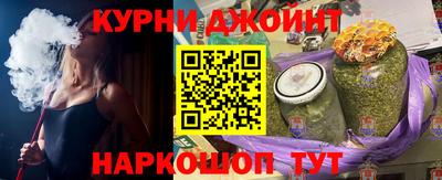 героин Кимры