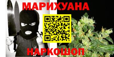 героин Кимры