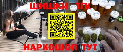 героин Кимры