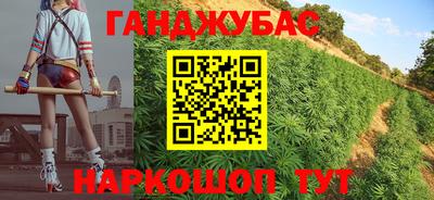 меф Шахты