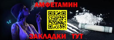 ALPHA-PVP Кингисепп