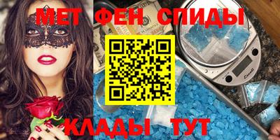 ALPHA-PVP Кингисепп