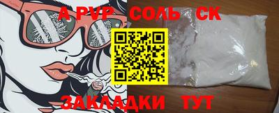 героин Кимры