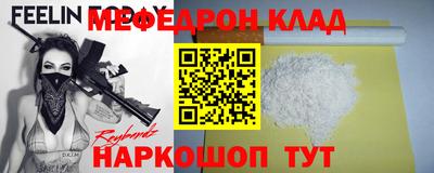 mix Кинель