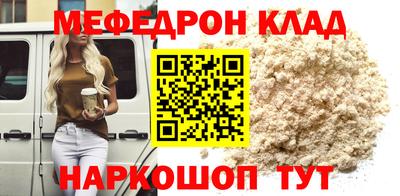 ALPHA-PVP Кингисепп
