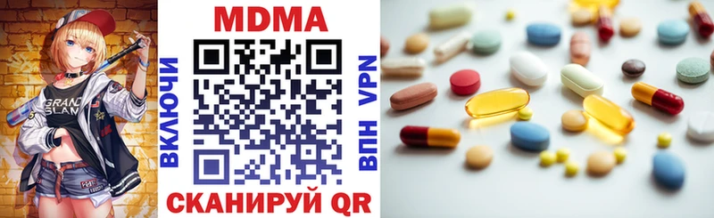 МДМА VHQ  закладки  Октябрьский 