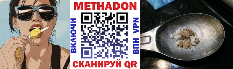 даркнет сайт Октябрьский Метадон кристалл