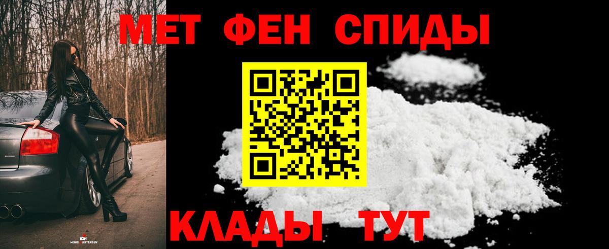 Метамфетамин мет  Вход с VPN  Октябрьский  Метамфетамин мет 