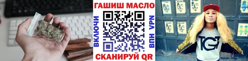 купить  цена  Октябрьский  Дистиллят ТГК THC oil 