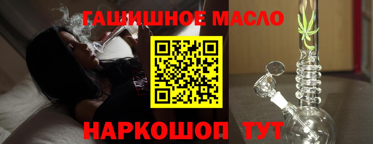 купить закладку  Вход с VPN  Октябрьский  ТГК жижа  ТГК вейп 
