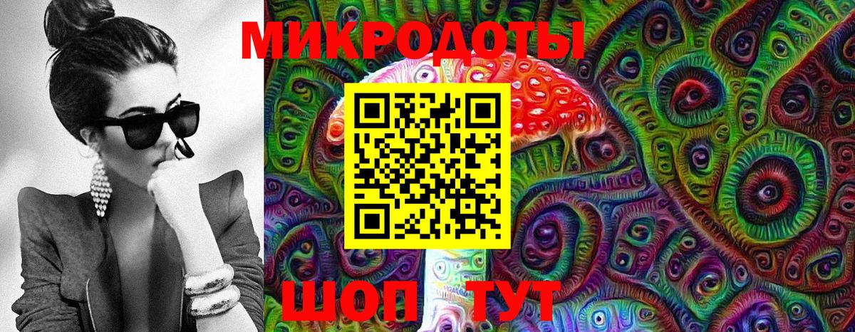 Галлюциногенные грибы мухоморы Октябрьский