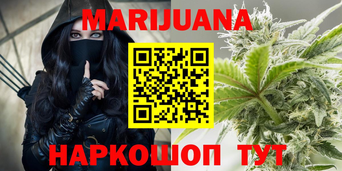 Марихуана OG Kush Октябрьский